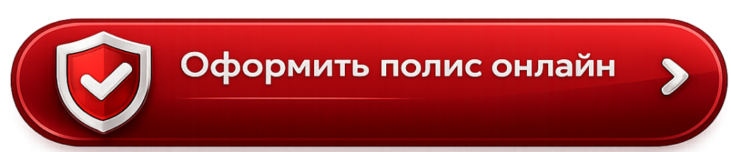 Онлайн2.png Онлайн2.png