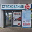 Новый пункт продаж г.Минск